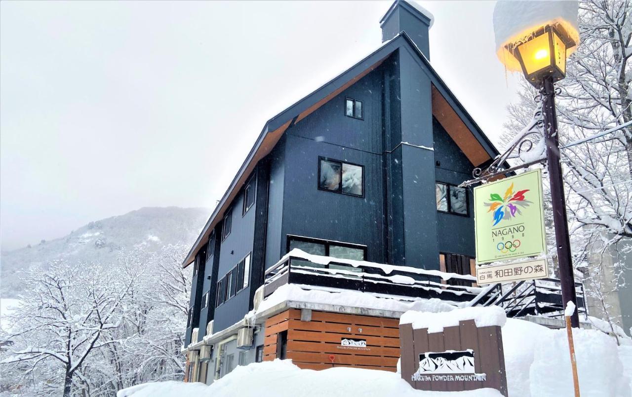 Hotel 白馬パウダーマウンテン à Hakuba Extérieur photo