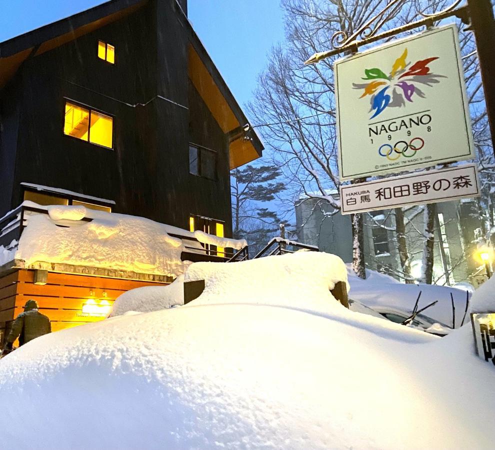 Hotel 白馬パウダーマウンテン à Hakuba Extérieur photo